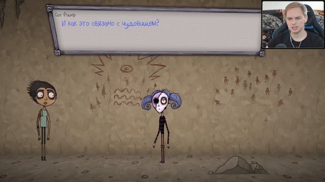 ФИНАЛ! Салли-Кромсали всех побеждали / Эп. 10 / Sally Face смотреть онлайн