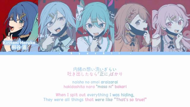 Vampire (ヴァンパイア) - MORE MORE JUMP! × 初音ミク| Lyrics KAN/ROM/ENG смотреть онлайн