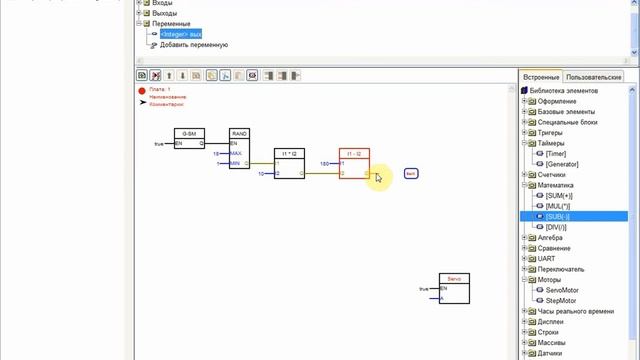 Как подключить серводвигатель к Arduino смотреть онлайн