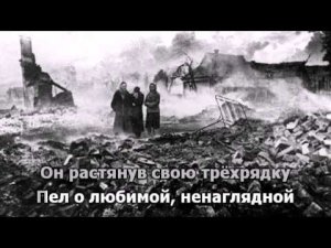 Песня о войне