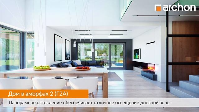 Дом в аморфах 2 (Г2А) ? смотреть онлайн