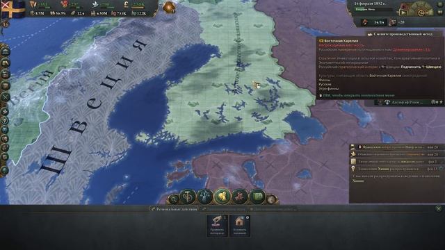 Victoria 3. № 5 Избыток денег. спонсирование прочих стран и добавляем множество производств смотреть онлайн