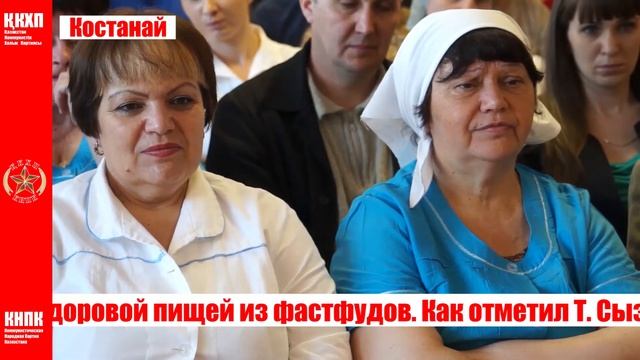 Встреча кандидата в Президенты РК Тургуна Сыздыкова с работниками АО «Баян Сулу»