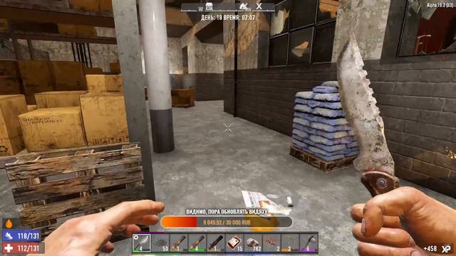 Выживание В АДУ! #9 // стрим 7 Days to die смотреть онлайн