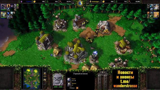 Ты построил армию_ Я построил СТЕНУ в Warcraft 3 Reforged_ Горные Великаны  Эльфов (Wanderbraun)