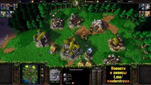 Ты построил армию_ Я построил СТЕНУ в Warcraft 3 Reforged_ Горные Великаны  Эльфов (Wanderbraun)