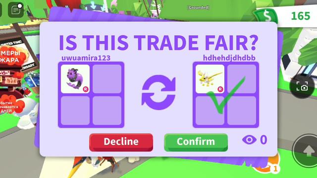 ТРЕЙЖУ 2 КОЗЕРОГА 😱/ДАЮТ НФР ЗЛОГО ЕДИНОРОГА 😱/Adopt me! Roblox смотреть онлайн