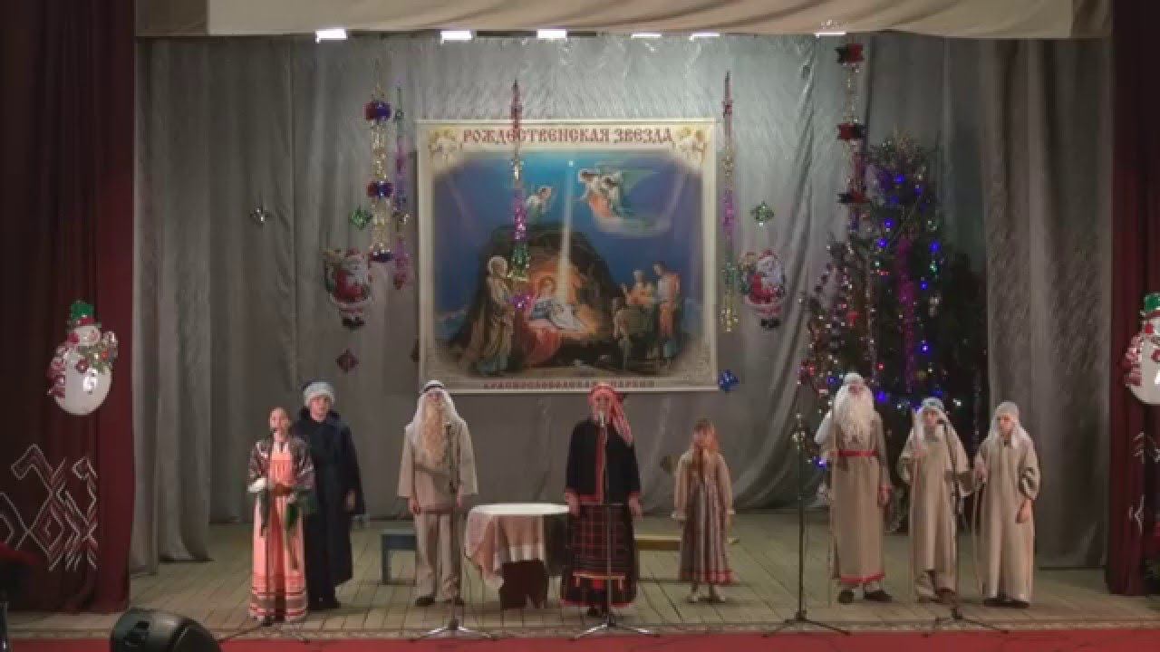 Театральная миниатюра «Вифлиемская ночь» смотреть онлайн