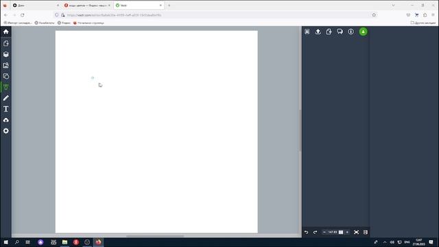 Обзор программы Vectr смотреть онлайн