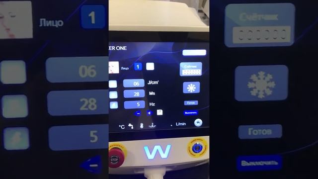 Гибридный лазер Pacer One