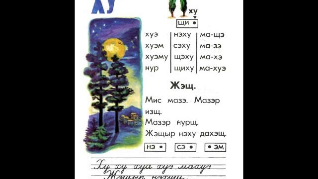 adyghabza 005 смотреть онлайн