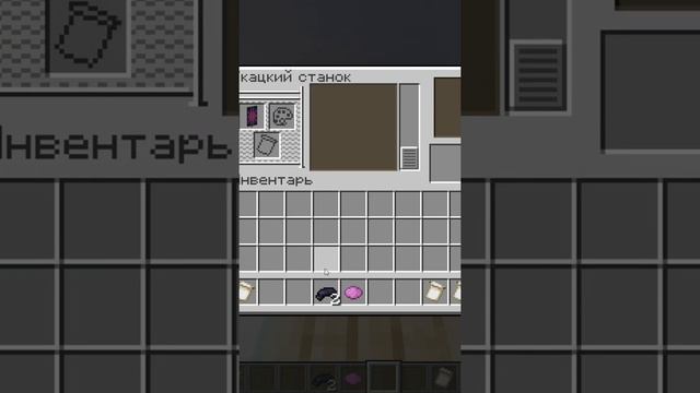 КАК СДЕЛАТЬ ДЕМОНА НА ФЛАГЕ В МАЙНКРАФТ ? смотреть онлайн