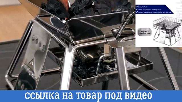 TEENRA Портативный барбекю гриль смотреть онлайн