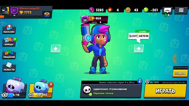 Как сделать так что бы твой стрим хайпануть??? Топ советы от меня смотреть онлайн