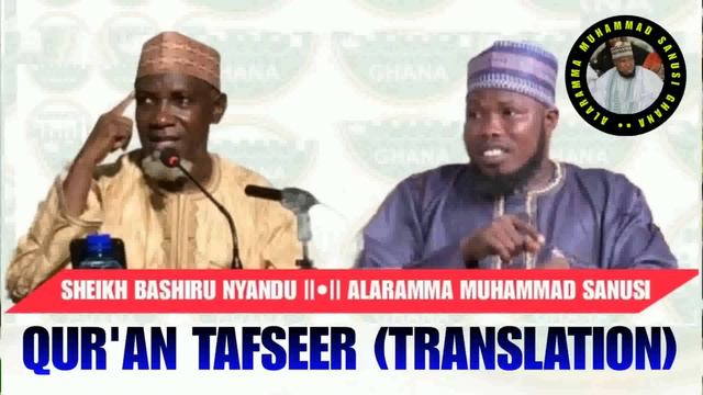 SHEIKH BASHIRU NYANDU + ALARAMMA MUHAMMAD SANUSI смотреть онлайн