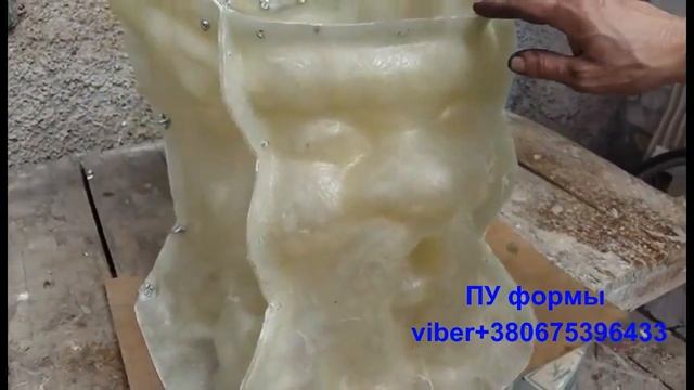Полиуретановые формы для садовых фигур. Производство форм. смотреть онлайн