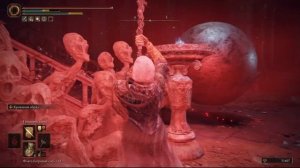 ELDEN RING: КАК ПОЛУЧИТЬ КРУПНЫЕ ПРИЗРАЧНЫЕ ЛАНДЫШИ. ПРОКАЧКА ОСОБЫХ ПРАХОВ ДО +10.