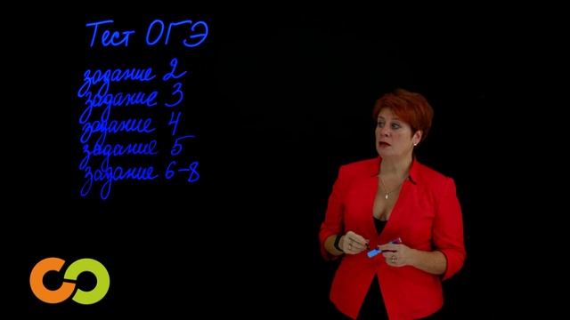 Подготовка к ОГЭ по русскому языку 2020 смотреть онлайн