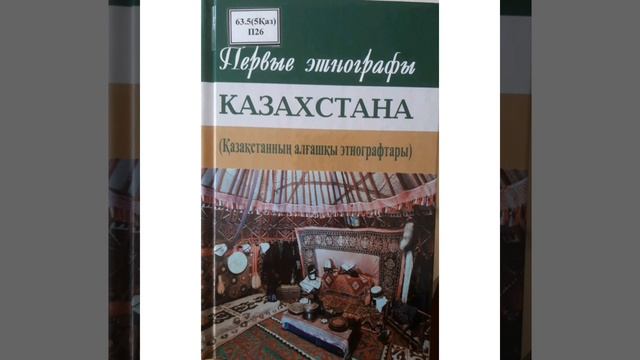 Видео панорама "Наша истинная национальность - ЧЕЛОВЕК" Тимофеевская СБ смотреть онлайн
