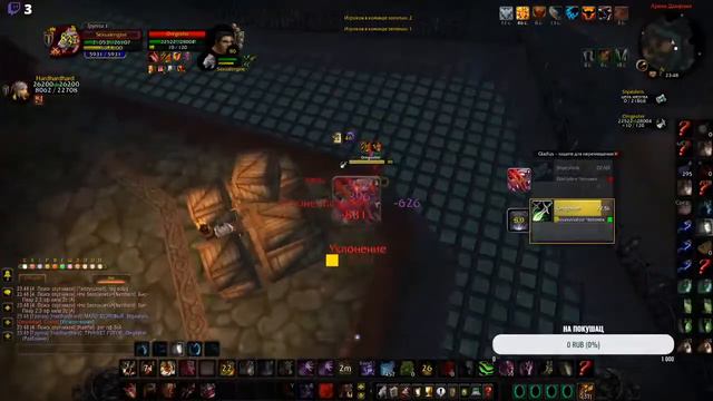 WOW Circle 335 1 хайлайты