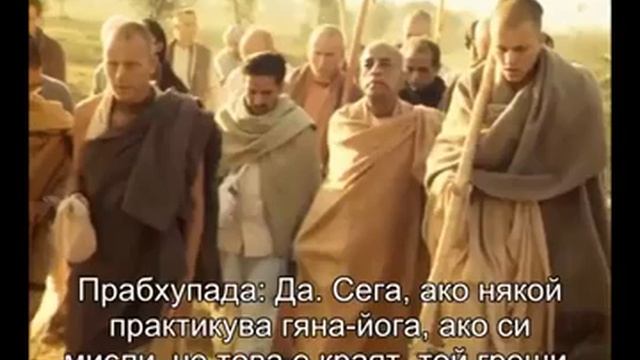Prabhupada 0696 Бхакти йога е неподправена преданост смотреть онлайн