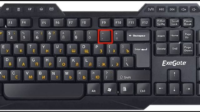 значение кнопок клавиатуры смотреть онлайн