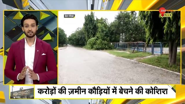 DNA: ज़मीन नीलामी के खेल में खबर का असर | Daewoo Motors | Sourabh Raaj Jain | Zee News смотреть онлайн