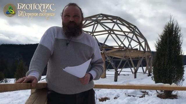 Экопоселение, деревня или Родовое поместье. Что выбрать в последние дни старого мира. смотреть онлайн