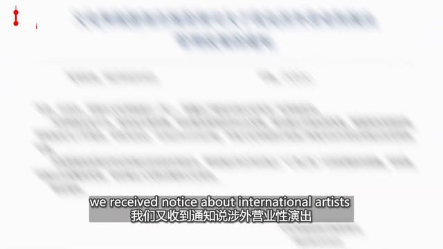 Live events bounce back in Shanghai смотреть онлайн