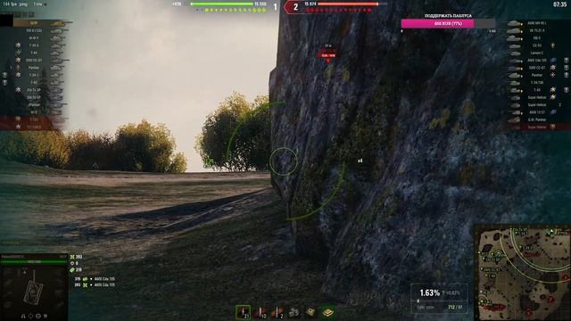 BZ-58-2 - ДОБИВОЧКА ОТМЕТОК - ЭТО ФИНАЛ ИЛИ НЕТ? смотреть онлайн