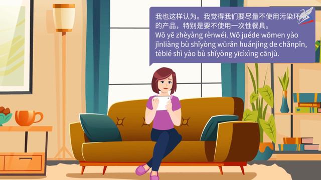 Мы должны соблюдать правила. Китайский язык 7 класс. смотреть онлайн