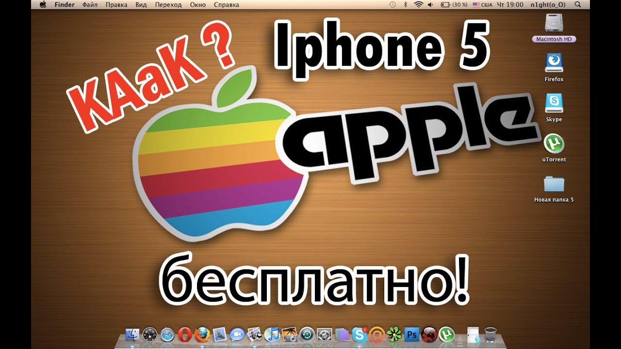 БЕСПЛАТНАЯ замена кнопки включения на Iphone 5 смотреть онлайн