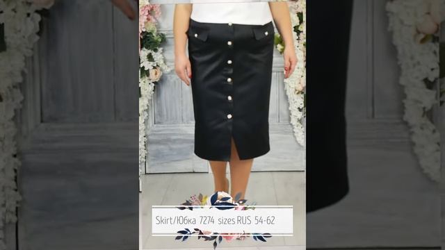 Видео обзор юбки NINELE 7274. Нарядная одежда больших размеров. смотреть онлайн