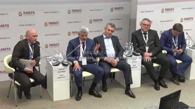 Гайдаровский форум 2020. Елена Петрушина смотреть онлайн