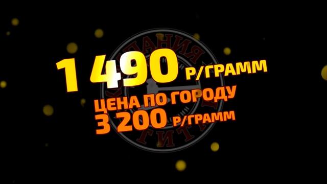 титан золото смотреть онлайн