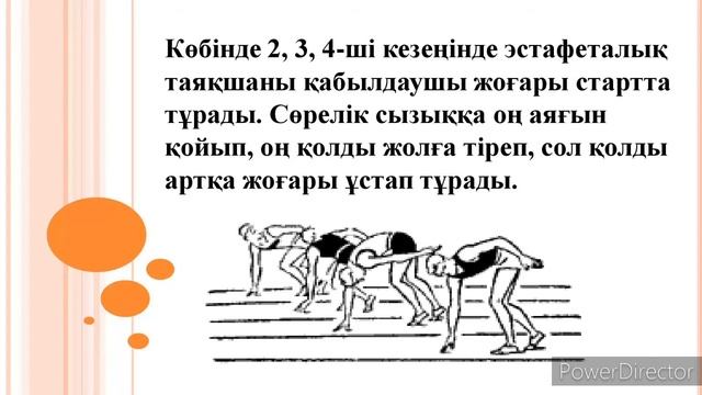 1 сентября 2020 г. смотреть онлайн