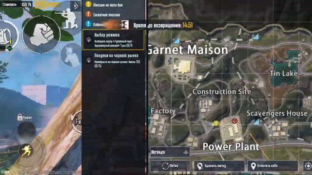 Играю в Метро Рояль на 4 карте,и внедрение! смотреть онлайн
