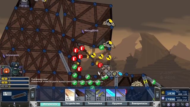 Forts - Вертикальные БРОНЕБОЙНЫЕ ПУЛЕМЕТЧИКИ ЧАСТЬ 2!!! Самая ПОТНАЯ КАТКА! #forts #фортс #ЛысыйДяд