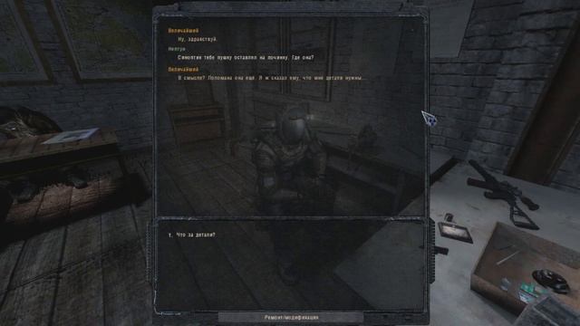 STALKER Падший Бог #3 - Пространственная Аномалия в Баре смотреть онлайн