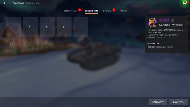 WoT Blitz 2023 01 06 14 30 28 смотреть онлайн