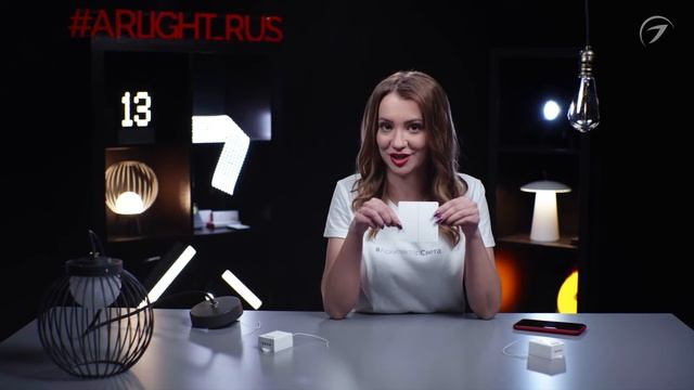 Как легко управлять Умным светом - TUYA от Arlight смотреть онлайн