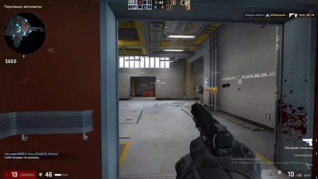 ?ИГРАЮ с САМЫМ МАЛЕНЬКИМ ПРИЦЕЛОМ?CS:GO смотреть онлайн