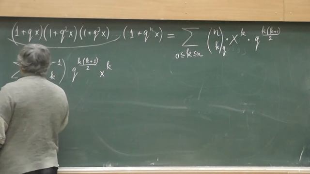 24 Алгебраическое доказательство коммутативного гауссова бинома