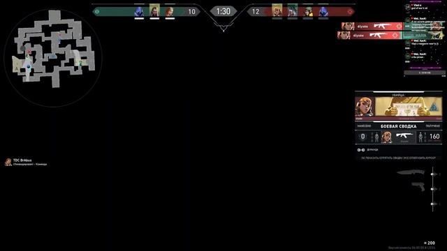 Обновление 6.0 ,новая карта LOTUS ► СТРИМ VALORANT ► смотреть онлайн