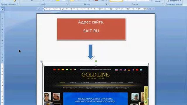Как правильно сократить ссылку и сделать редирект. смотреть онлайн