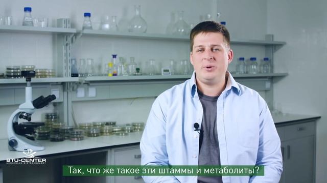 "Кто такие микроорганизмы и где их можно встретить?" | О МИКРОБАХ ПРОСТО | Часть 1 смотреть онлайн