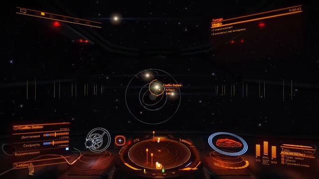 01. Elite dangerous - Космический перевозчик: " У вас полминуты, чтобы покинуть станцию" ☹ смотреть онлайн