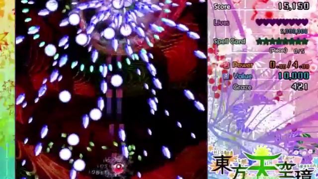 Touhou 16 - Hidden Star in Four Seasons | All Final Spell Cards (Lunatic) смотреть онлайн