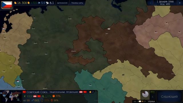 Age of Civilizations 2: Чехословакия #2 | Gathering Storm смотреть онлайн