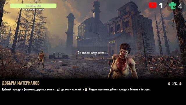 И вновь выживаю. смотреть онлайн